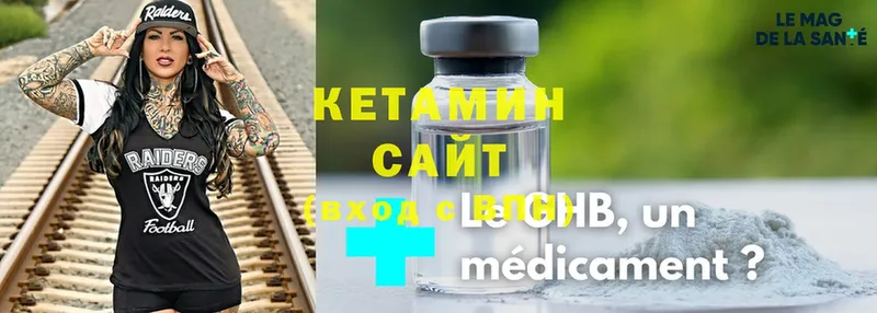 КЕТАМИН ketamine Тара