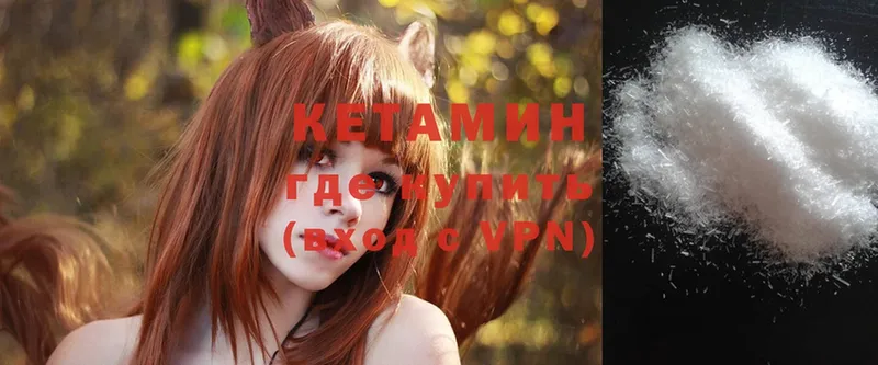 КЕТАМИН ketamine  Тара 