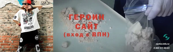 COCAINE Бронницы